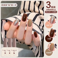 Светлый желтый [Метеор следуйте+Cloved Brown+Cang Mo падает 10 мл