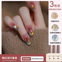 Series Series 04+Dynamic Cat Eye 03+Dynamic Cat Eye 05 Коллекция, чтобы получить магнит