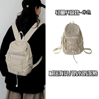 [Mi White] [Обновление светового количества] -6L [декомпрессия переноса/водонепроницаемое брызги/точечная скорость волос]