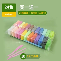 [100G Установка, чтобы купить один, получить один бесплатно] 24 -Color Sagn Установка+инструмент