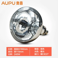 [Теплая лампочка] 160 длиной 245 Вт.