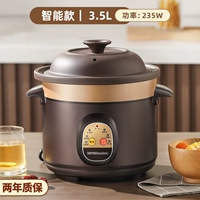 3.5L Smart Model (3-4 человека) Умная изоляция