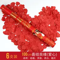 Jiexian Liangyuan 100 см подарки Cannon (6)