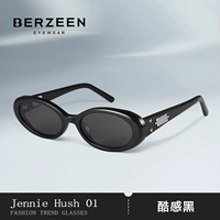 【Доска высокой плотности】 Дженни-тихий 01- 【холодный · черный】 качество счетчика