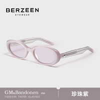 [Плата высокой плотности] Bandonen.S PC5- [Pearl Purple] Качество счетчика