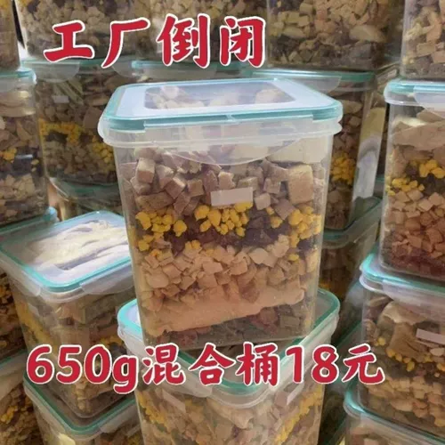 Замороженная сушеная кошачья закуска кошачья кошка смешанную семейство ведро питатель питательный жир