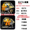 RX7X rear gold knife guard