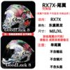 RX7X Tail Wing East Black Dragon