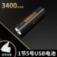 № 5 AA 3400MWH Зарядка лития батарея 1 наряд (не проводка)