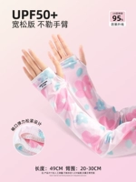 UFP50+[Светлый и дышащий ✅ Sensory Sunshine]