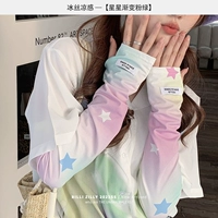 Градиент пурпурный звездный рукав