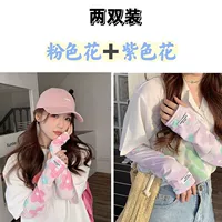 Удобно для смены порошка для стирки+цветы фиолетовые