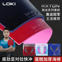 LOKI Громопочтено 1 3 5 Плазоны настольного тенниса обратный глобус торт пирог Губца Элберри Торл 3 Синий порошок цвет