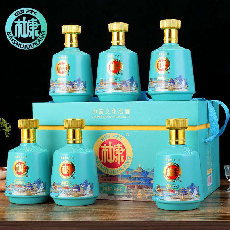 白水杜康纯粮食500ml送礼6瓶整箱