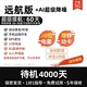 5G Yuanhang Версия AI -снижения шумоподавления+онлайн -прослушивание