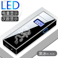 Расхет дракона (черный лед) [Платье подарочной коробки]