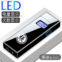 Фамилия Байджия можно изменить (черный лед) [Платье подарочного коробки]