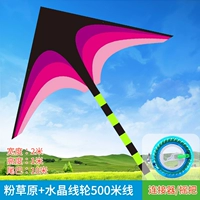 Красный, 2м, 500м