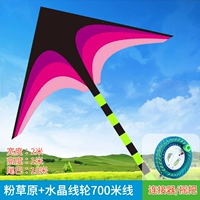 Красный, 2м, 700м