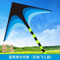 2 метра голубые луга [только воздушные змея] не включает в себя летные инструменты