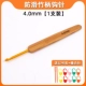 [Обычная модель] бамбуковая ручка 4,0 мм от одного [отправка маркировки+иглы]