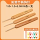 [Fine Set] Ручка бамбука 1.0+1,5+2,0 мм [отправка маркировки пряжки+иглы]