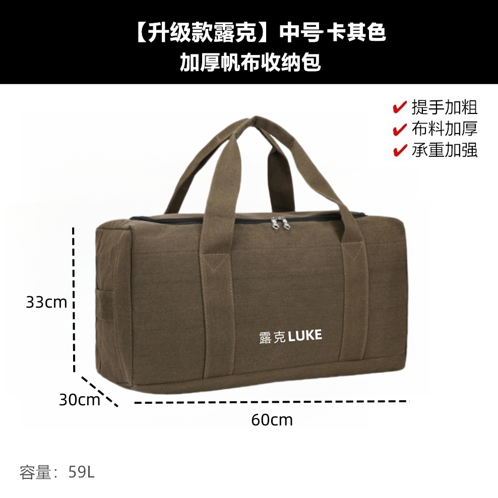 Medium Khaki Brown-Upgraded [Luke] Canvas Bag