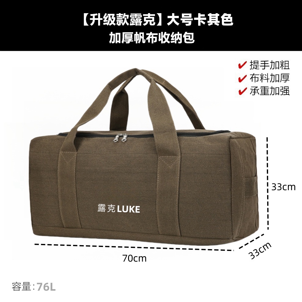 Large Khaki Brown-Upgraded [Luke] Canvas Bag