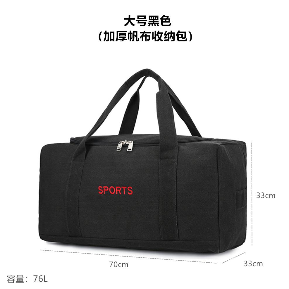 Black canvas storage bag-large size