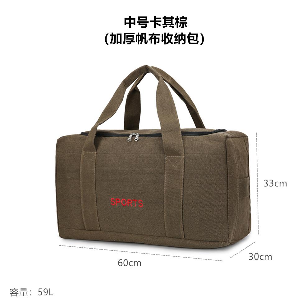 Khaki brown canvas storage bag-medium size