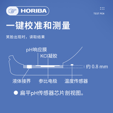 Кондуктометр horiba笔式电导率仪ec水质检测仪