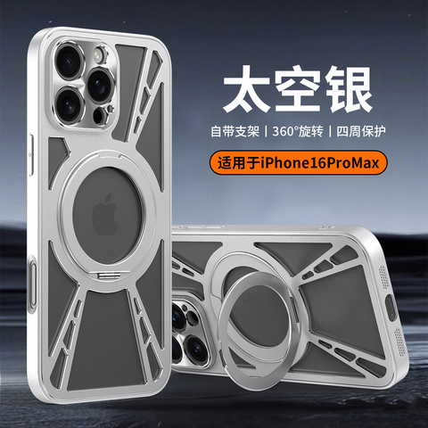 Aluminum Metal Bumper Frame Rotating Bracket Ring KickstandPlus/Pro/Max – 16, 15, 14, 13, 12 iPhone Case