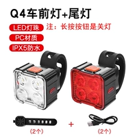 Передние фары, комплект