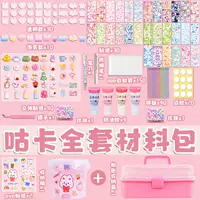 Кремовый набор материалов, полный комплект