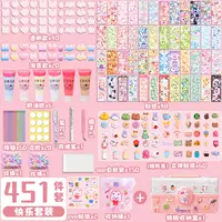 Кремовый комплект, ящик для хранения, 451 шт