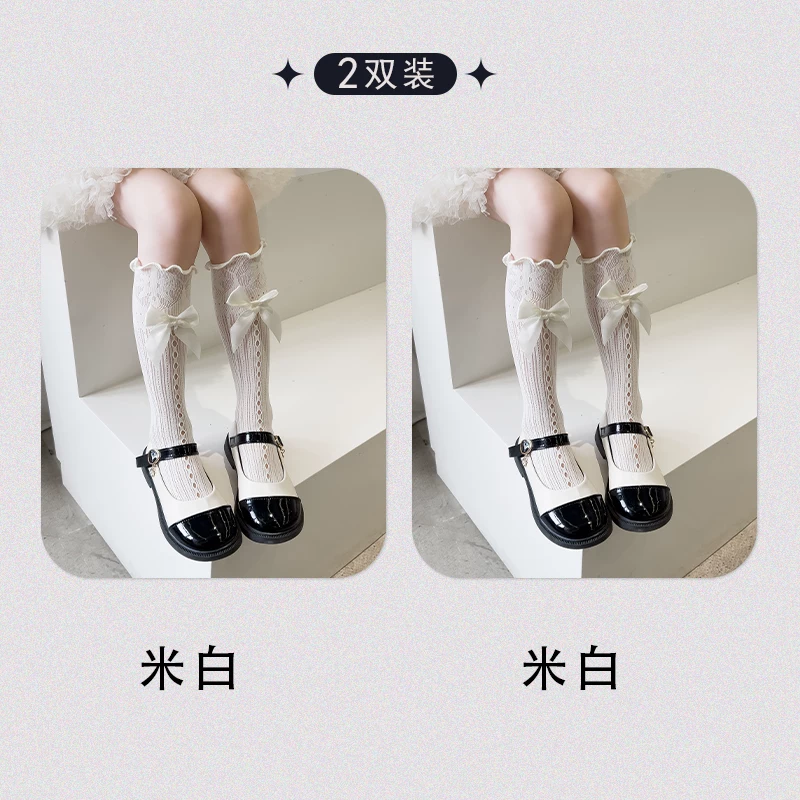 Socks, thin children's lace tights, mid-length