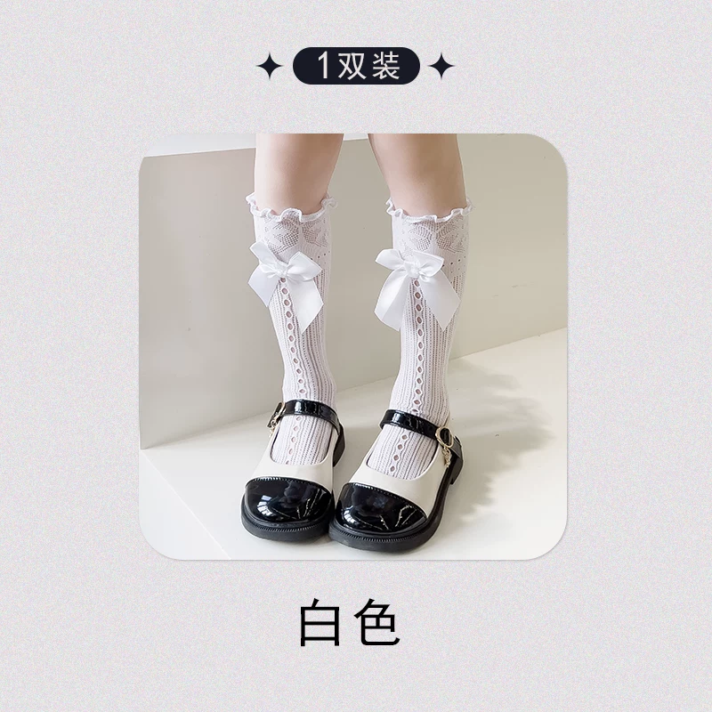 Socks, thin children's lace tights, mid-length