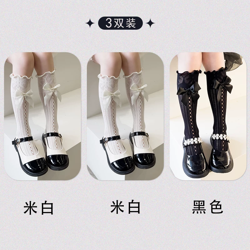 Socks, thin children's lace tights, mid-length