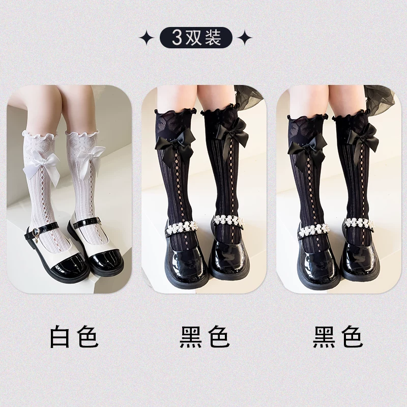 Socks, thin children's lace tights, mid-length