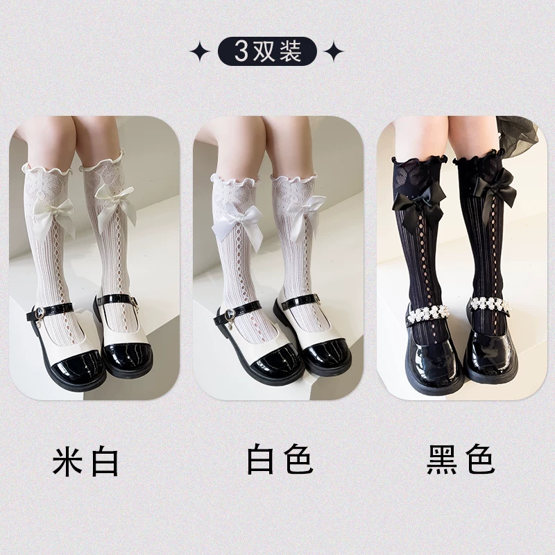 Socks, thin children's lace tights, mid-length