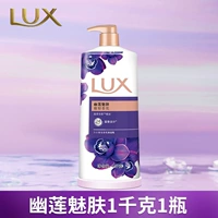 Youlian Charm Skin 1 кг