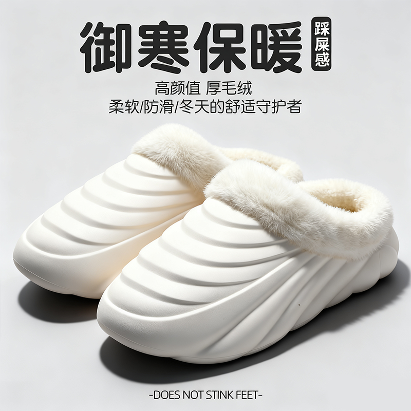 人本棉拖鞋男士秋冬款可外穿加绒保暖厚底家居鞋女棉鞋耐磨标准