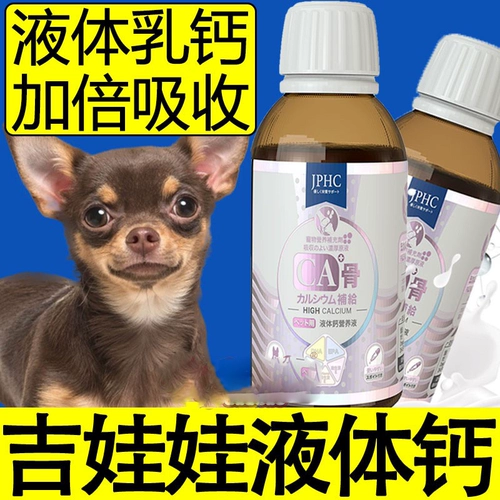 Кукла, кальций, наполнитель, питание