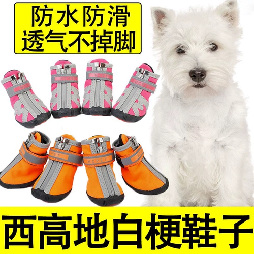 Демисезонная обувь, водонепроницаемый нескользящий дышащий универсальный шнурок-держатель