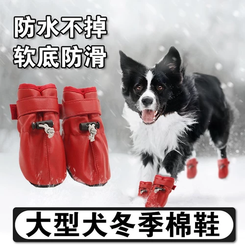 Зимняя утепленная обувь, зимний водонепроницаемый шнурок-держатель, туфли, мягкая подошва