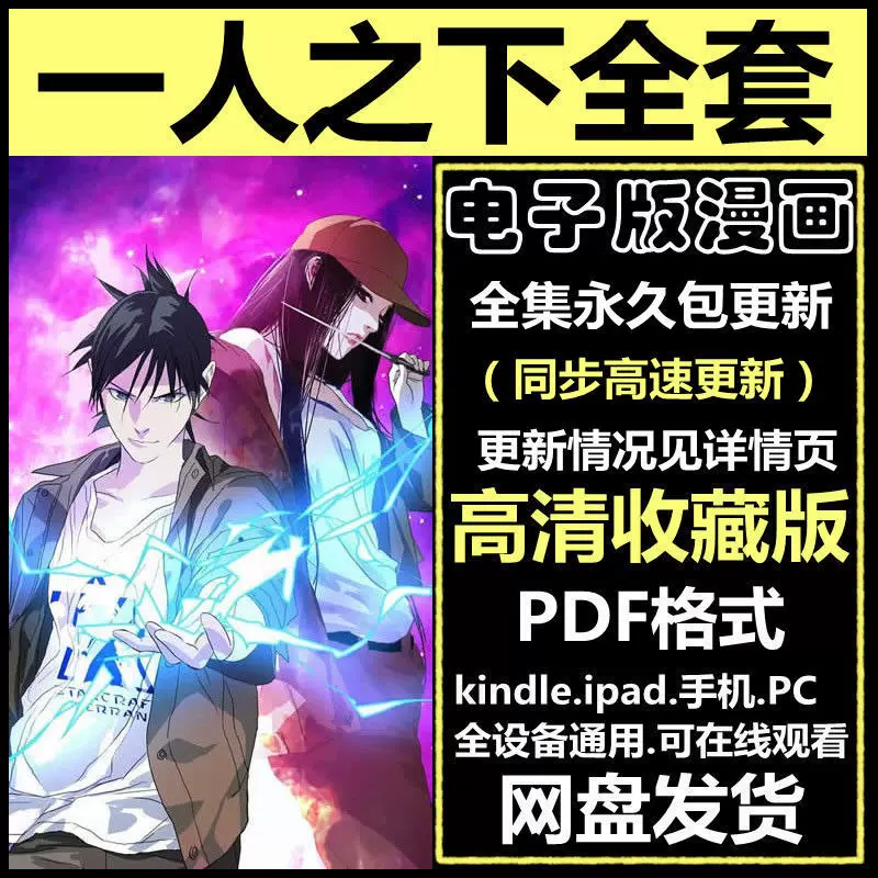 银魂漫画全套中文日文版合集高清电子版pdf全集完结日语原著素材 Taobao 银魂漫画全套中文日文版合集高清电子版pdf全集完结日语原著素材 Taobao