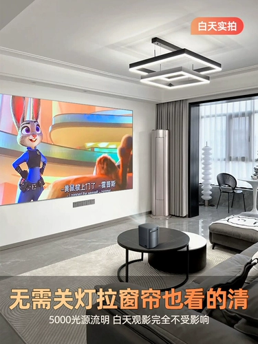 2024 Новый проектор Home 4K Ultra -High -Definition Mobile Phone Окружение настенной общежитие
