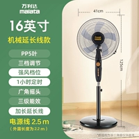 16-дюймовая пятилетняя защита-2,5-метровая лапша