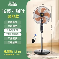 16-дюймовый контролируемый алюминиевым листьями-листьями-три года с гарантией-1,5 метра.