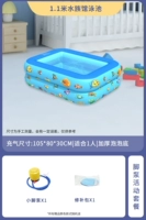 Двухслойная пузырьковая подошва длиной 1,1 м + комплект ножной помпы